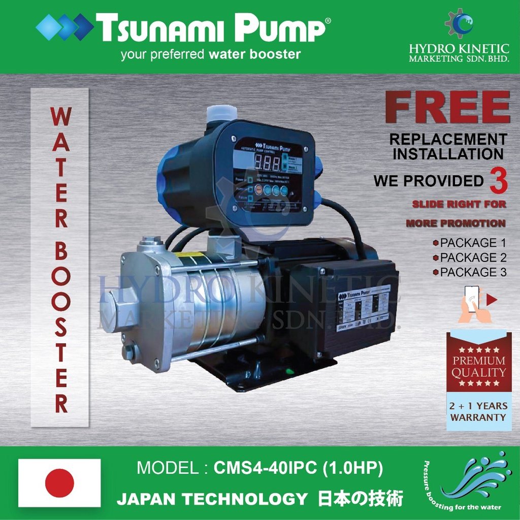 TSUNAMI CMS4-40IPC (1.0HP) REPLACEMENT INSTALLATION TSUNAMI CMS4-40IPC (1.0HP) HOME WATER PUMP C/W I