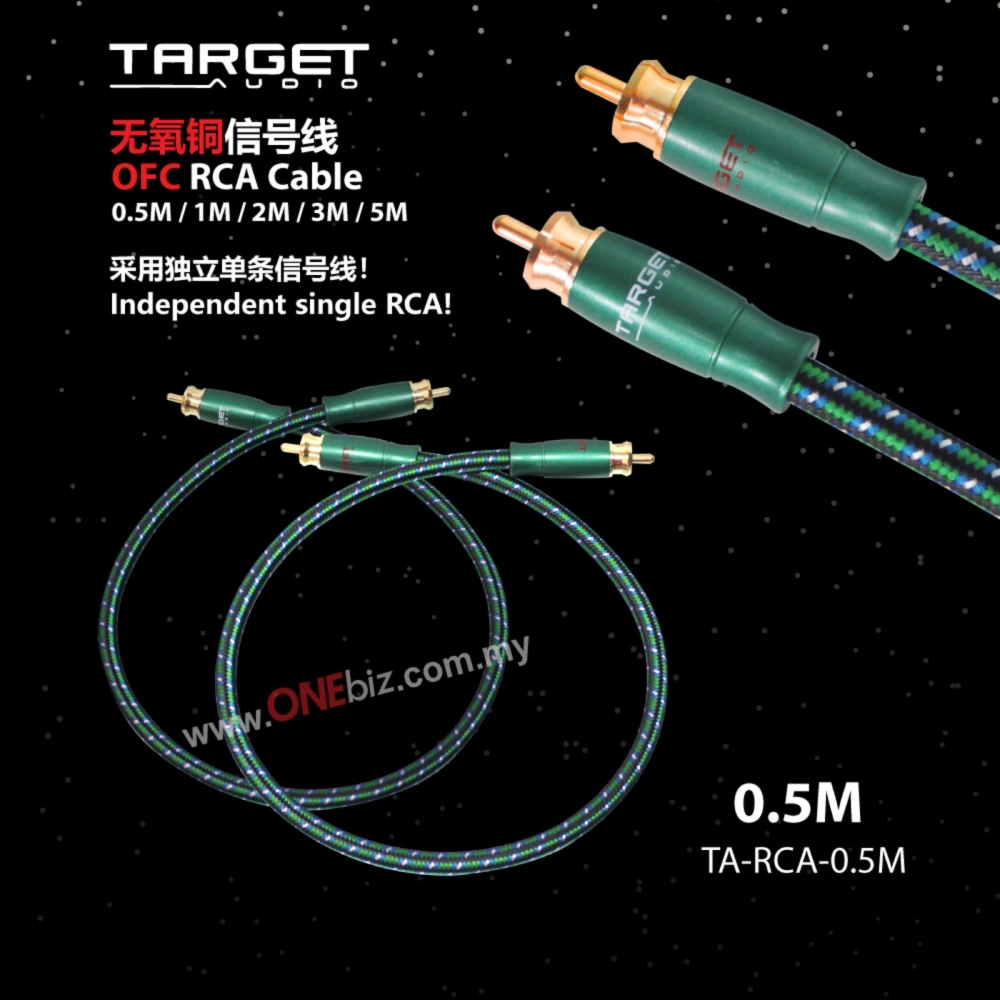 Target Audio 无氧铜信号线 OFC RCA cable  0.5M / 1M / 2M / 3M / 5M