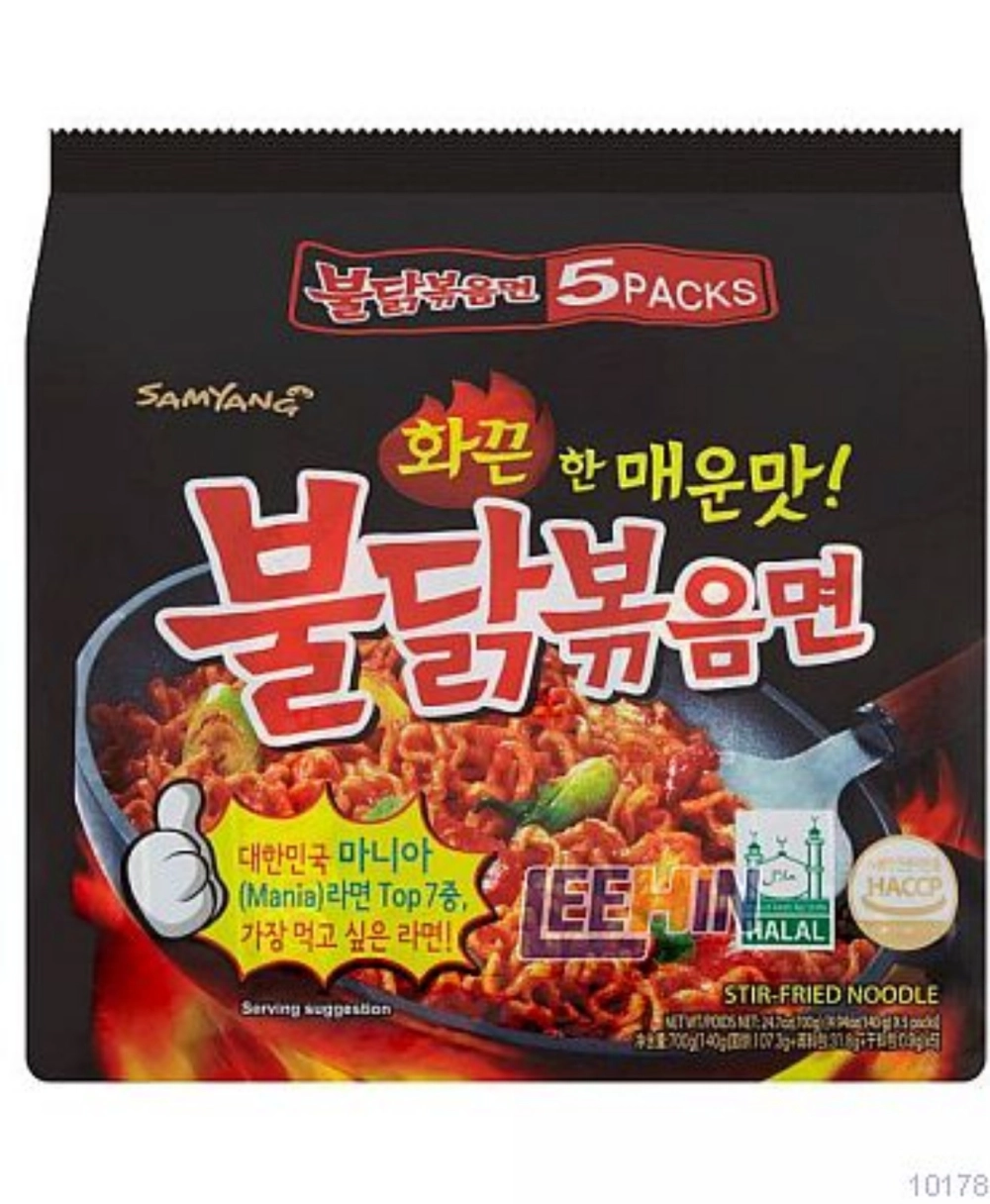 Samyang Hot Chicken Ramen (Hitam Halal) 140gm  [10178 10179]