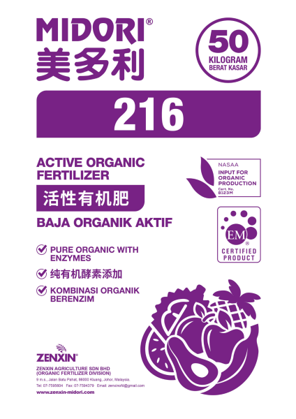 MIDORI 216 Certified Organic Fertilizer Products   Johor, Malaysia, Kluang Supplier, Suppliers, Supply, Supplies | Zenxin Agriculture Sdn. Bhd.