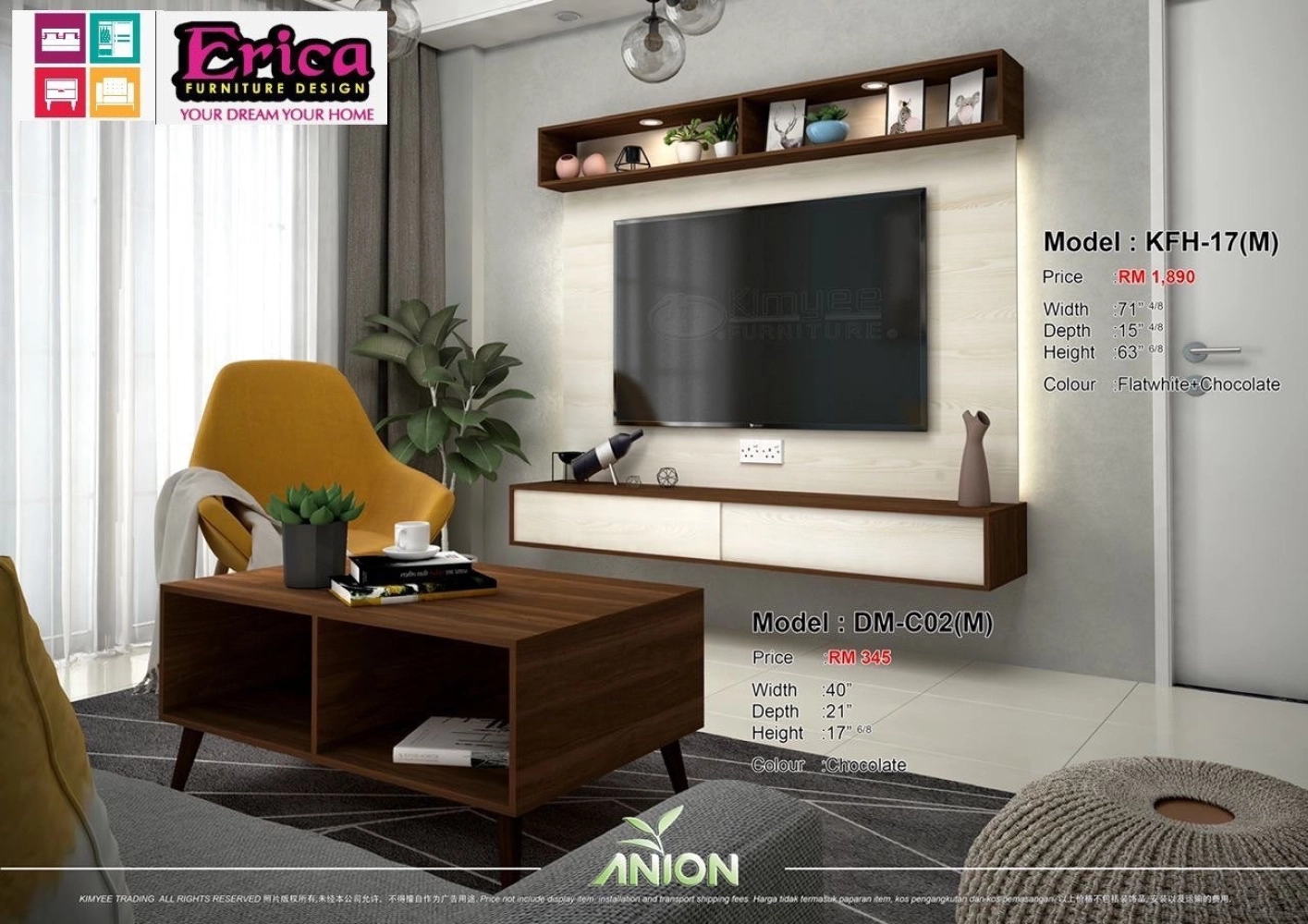 ANION LIVING SET 2