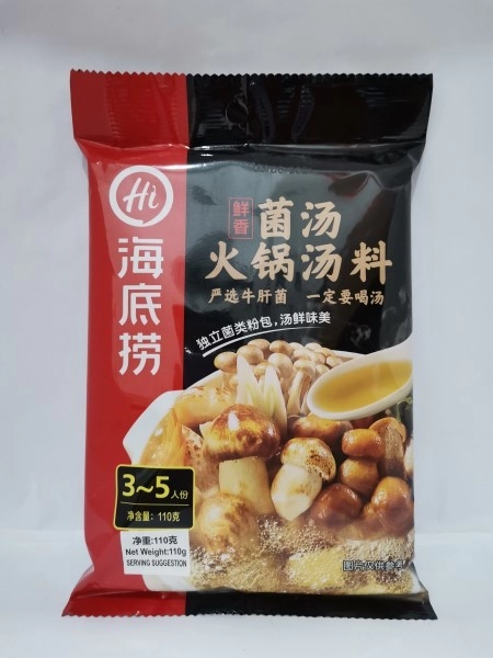 HIDILAO MUSHROOM SOUP 110G 海底捞鲜香菇火锅底料