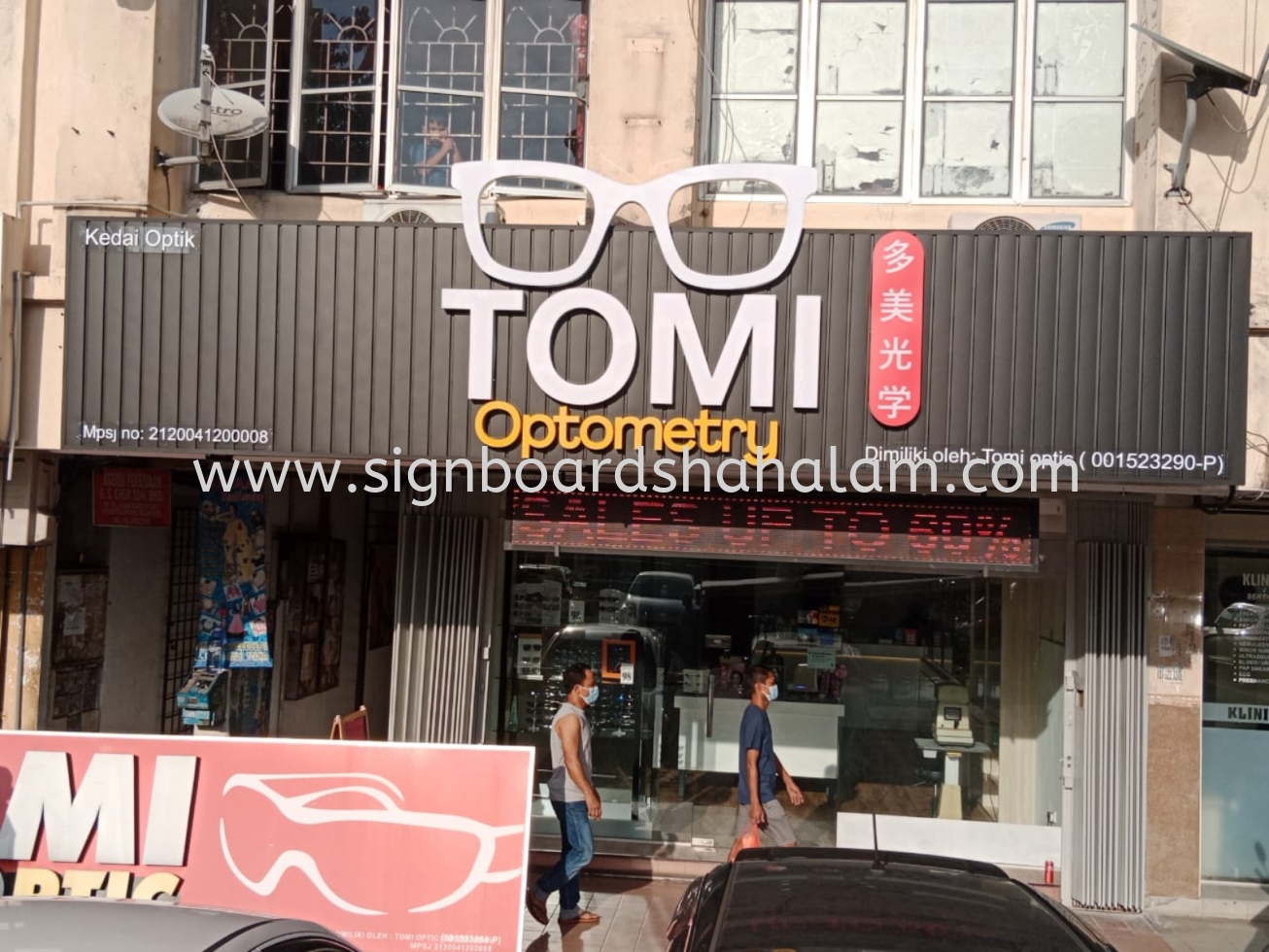 Tomi Optical Puchong- Aluminum Panel Base With 3D LED Frontlit Signboard 