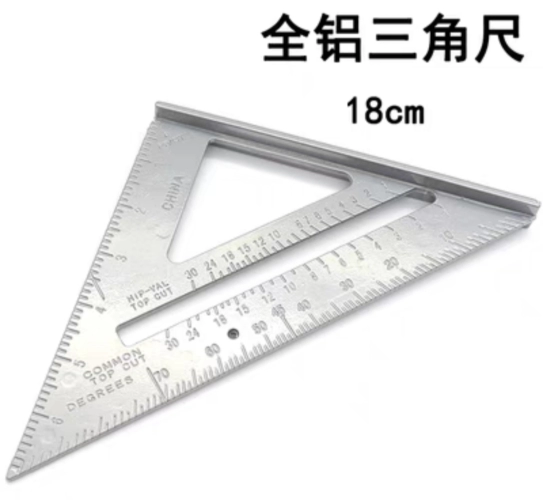 Triangle Metal Ruler