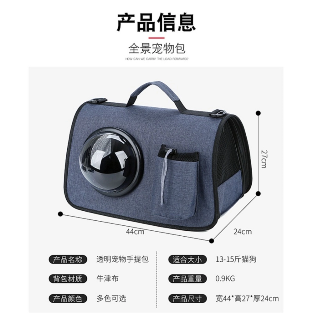 Large Pet Carrier Bag Travel Essentials Fashion Bag Foldable Portable Bag