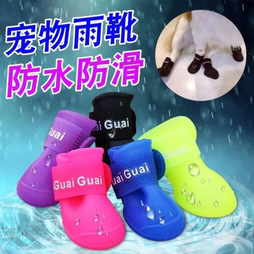 Antiskid Puppy Shoes Waterproof Water Resistant Anti Slip Pet Shoe Boots for Pets