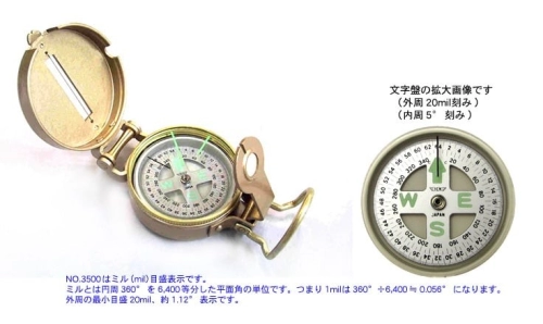 YCM NO.3500 Prismatic Compass