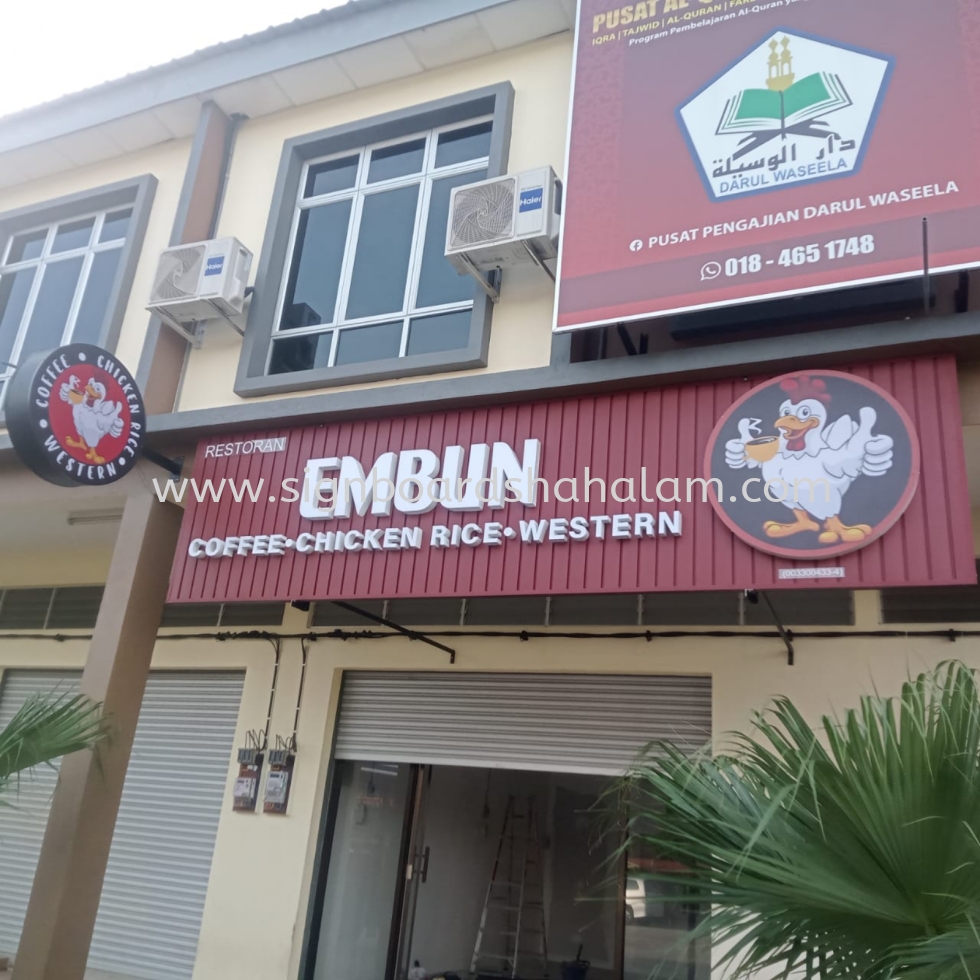 Pusat Pengajian Darul Waseela Kuantan -Aluminium Panel Base With 3D LED Frontlit Signboard 