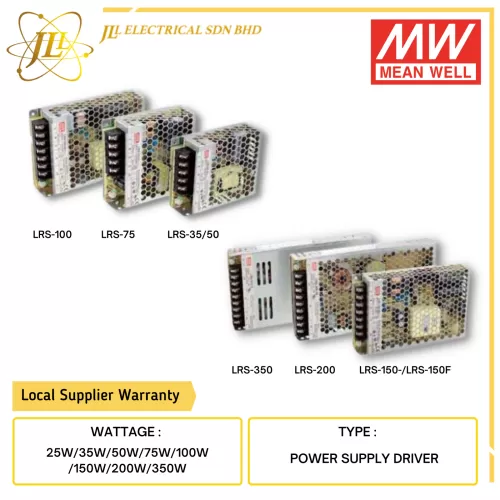 MEANWELL LRS LED POWER SUPPLY DRIVER [25W/35W/50W/75W/100W /150W/200W/350W] [12V/24V/48V]