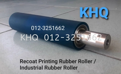 Recoat Printing Rubber Roller / Industrial Rubber Roller / PU Rubber Wheel