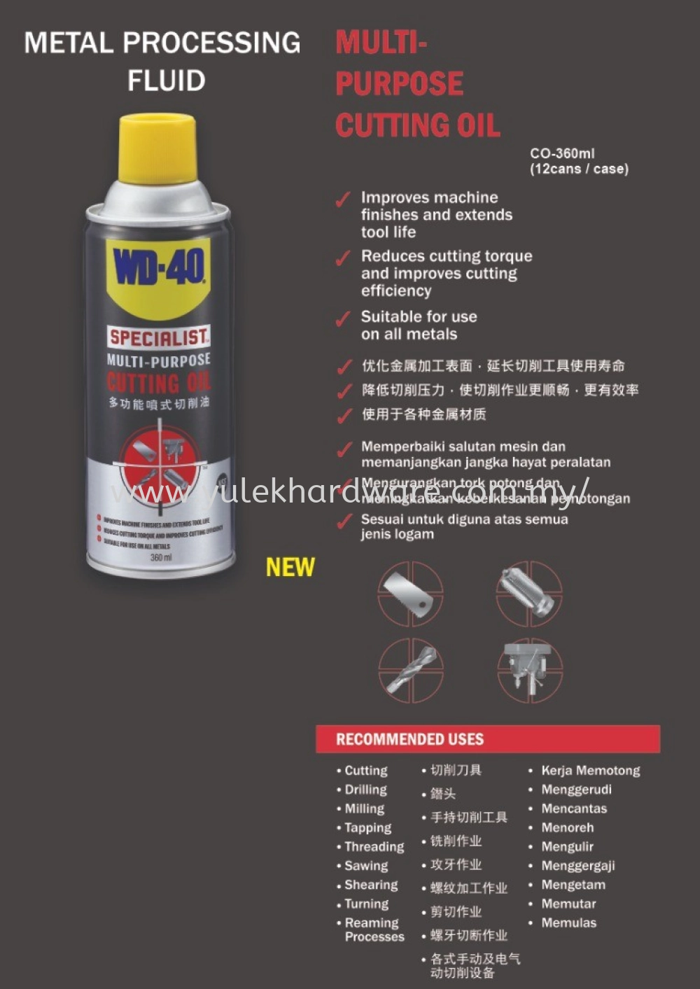 WD-40 SPECIALIST MULTI-PURPOSE CUTTING OIL