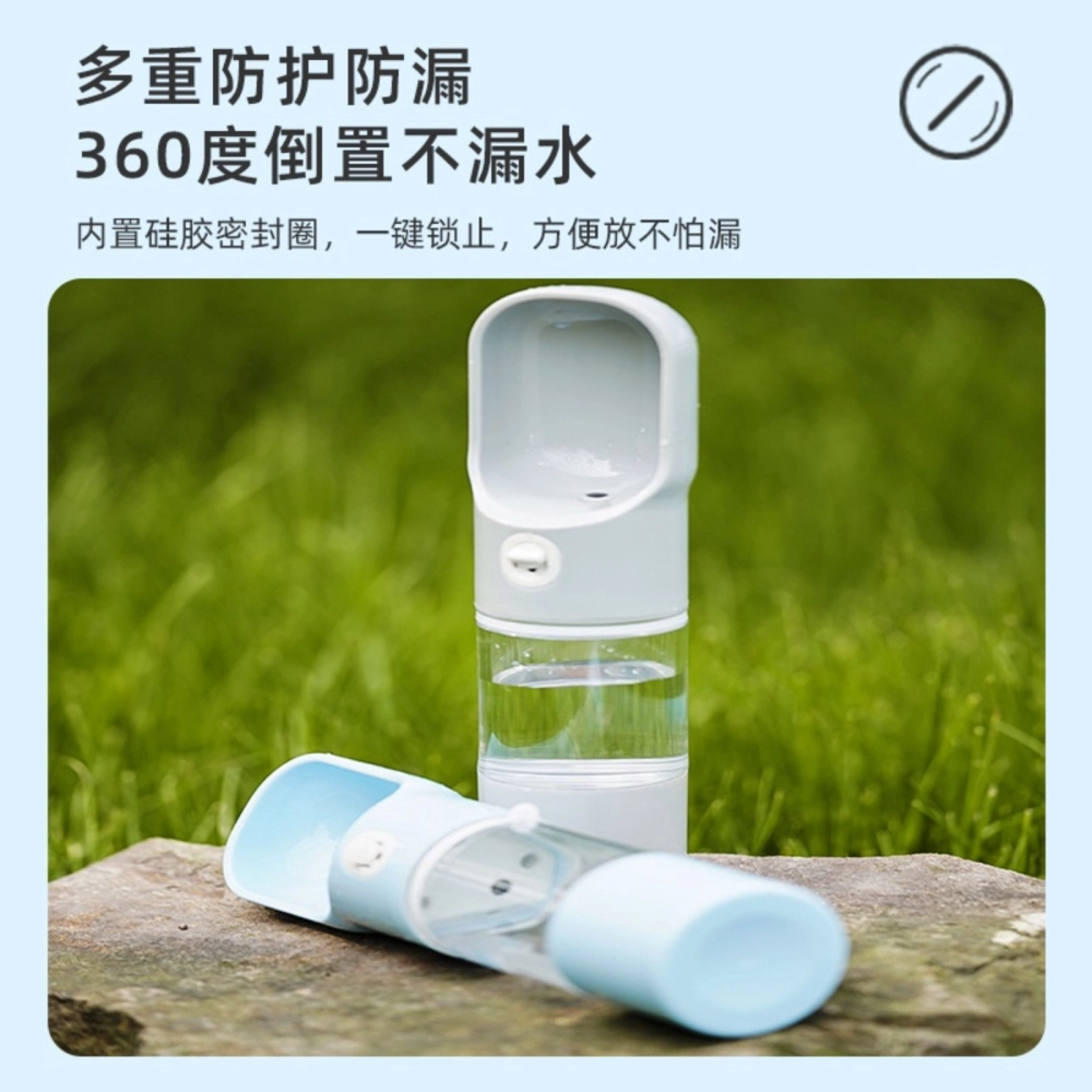 Pet Portable Water Cup Food Cup Outdoor Travel Bottle 200ML/Dog Drinking Water Bottle/Dog outing water bottle