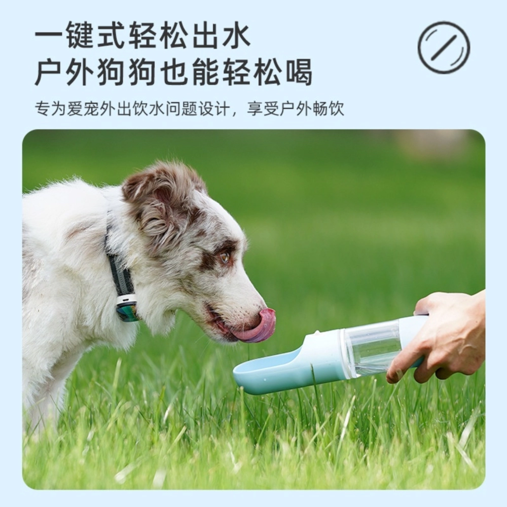 Pet Portable Water Cup Food Cup Outdoor Travel Bottle 200ML/Dog Drinking Water Bottle/Dog outing water bottle