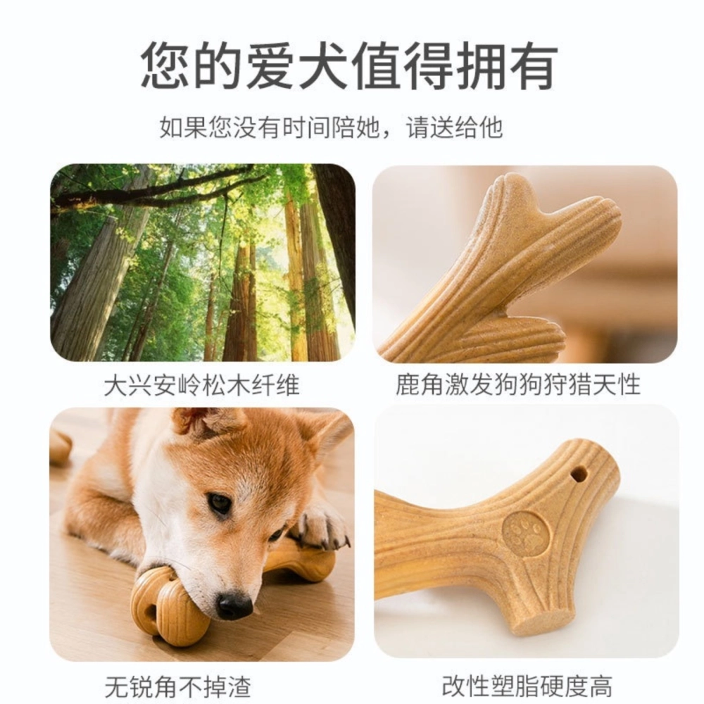 Dog Bite Wooden Antler with Wooden Fiber Eco-friendly Product/Dog Toy/Pet Toy/Pet Chewys