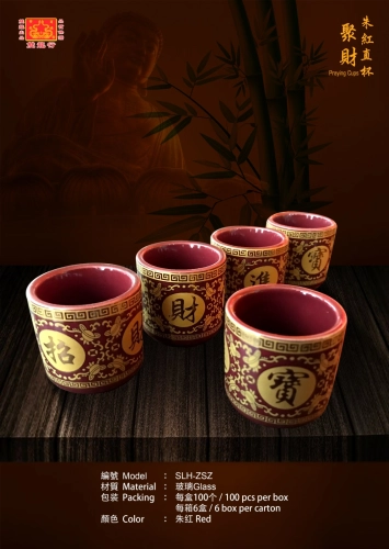 Prosperity Red Praying Cup   ...   SLH-ZSZ