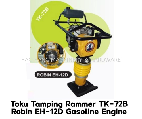 Toku Tamping Rammer TK-72B @ Robin EH-12D Gasoline Engine