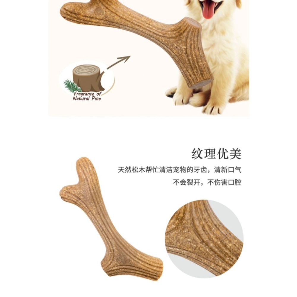 GiGwi Dog Toy/Dog Bite Wooden Antler with Wooden Fiber Eco-friendly/Pet Toy/Pet Chewys