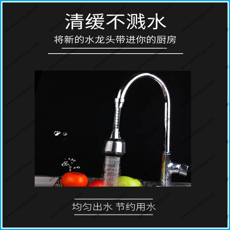 2 MODES FLEXIBLE ADJUSTMENT SINK FAUCET SPRAYER SPOUT NOZZLE