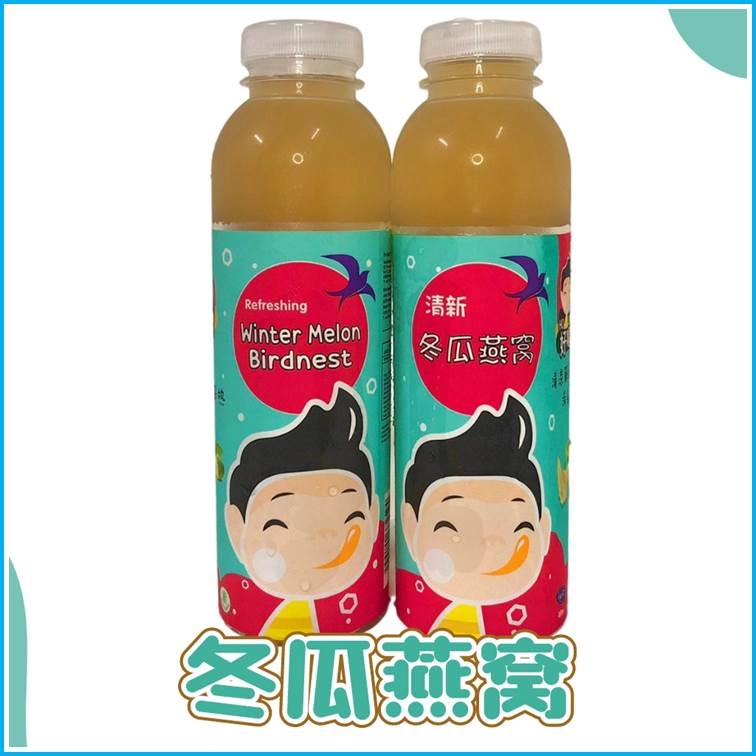 （爱玉冰）Ice Jelly Honey Lime Ice Jelly Apple Juice Winter Melon Bird's Nest MeSTI And Halal Cool Beverage Drinks