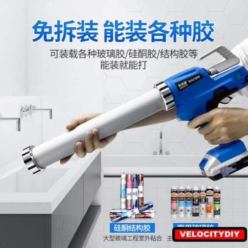 （电动胶枪） Cordless Glue Machine Caulking Gun Silicone Gun Glue Gun 21V