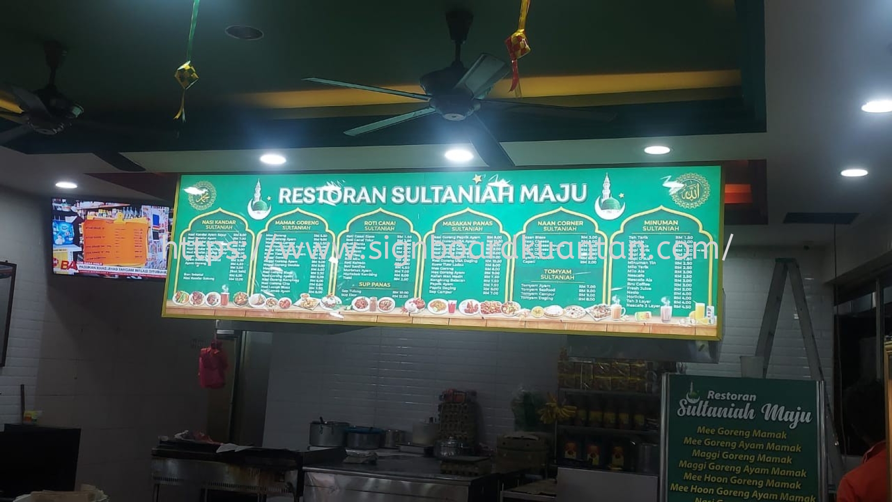 RESTORAN SULTANIAH MAJU FABRIC LIGHTBOX AT KUANTAN