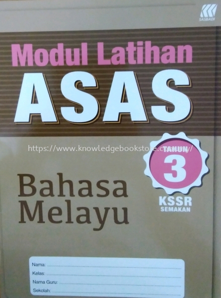 MODUL LATIHAN ASAS BAHASA MELAYU TAHUN 3 Primary 3 SK BOOK Sabah, Malaysia, Sandakan Supplier, Suppliers, Supply, Supplies | Knowledge Book Co (SDK) Sdn Bhd