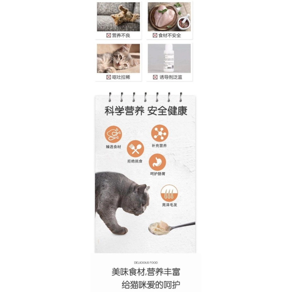 Wanpy Cat Snacks Wet Food Nutrition Fresh Pack 70g /Cat wet food/Cat treat