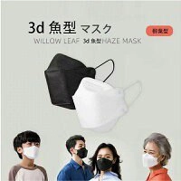 AKI NO MUSUME KF94 4PLY PROTECTIVE FACE MASK 10's (POUCH)