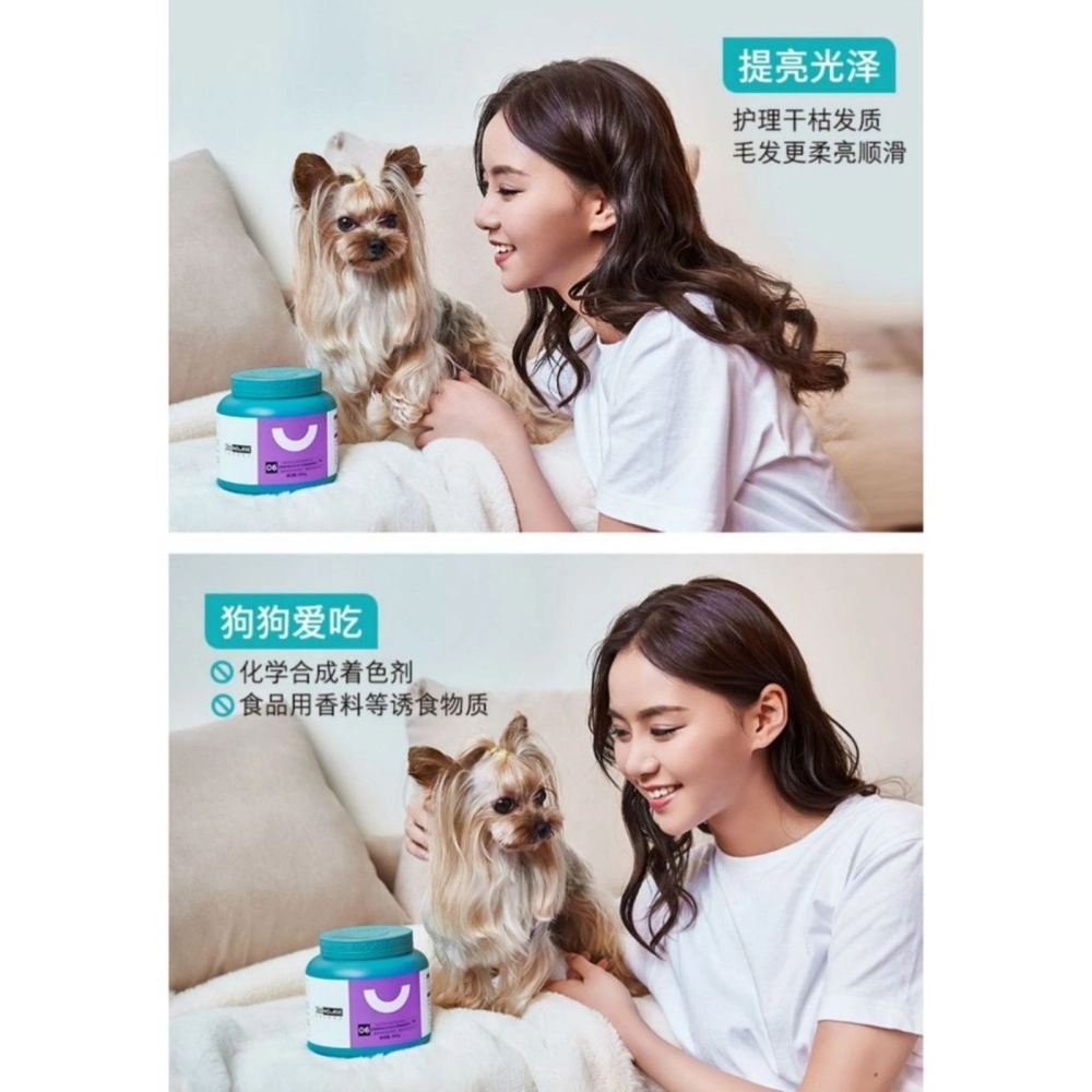 Nourse Lecithin 500g Hair Care Powder for Dog