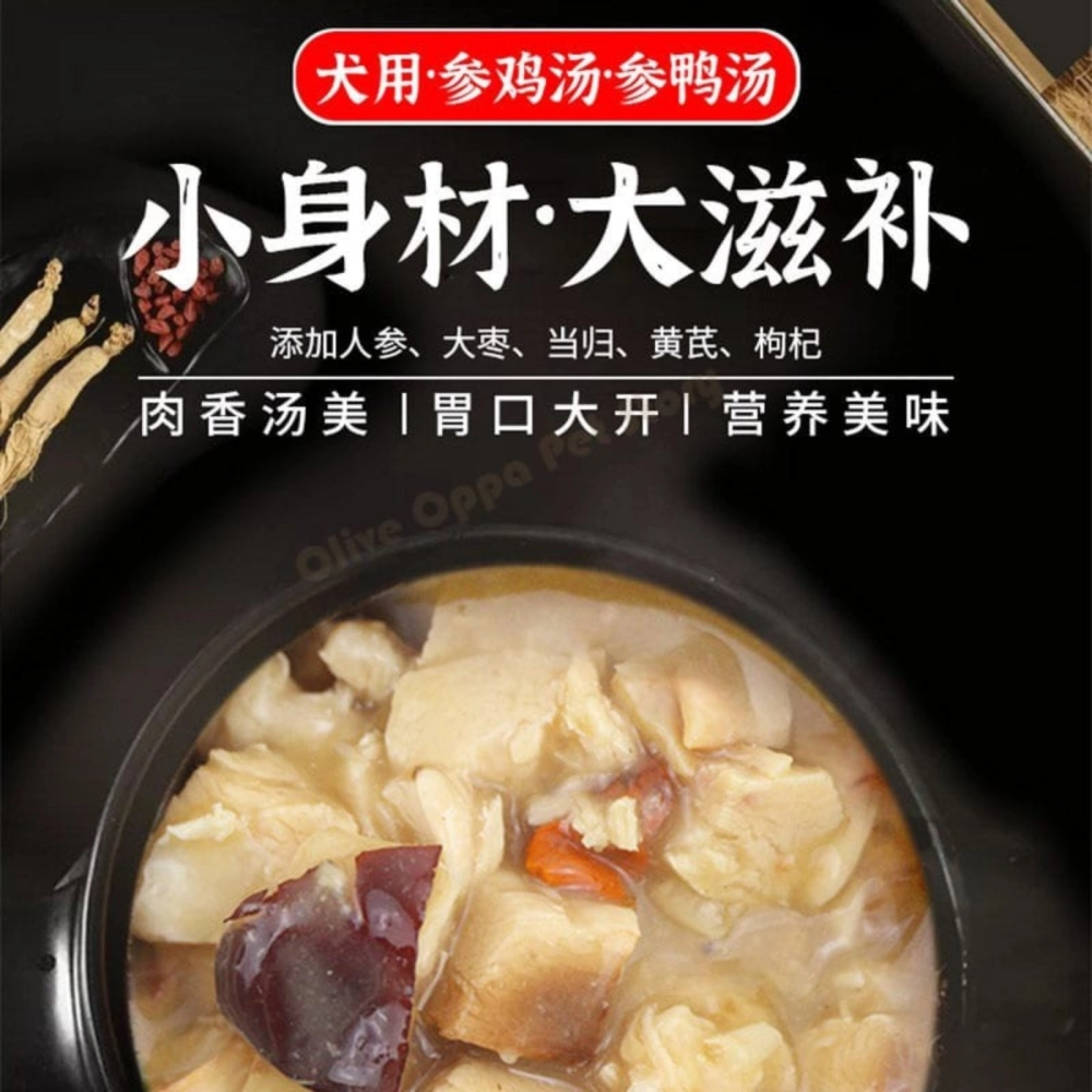 Ginseng for Dogs Wet Food Ginseng Duck Soup/Ginseng Chicken Soup 150g/Dog Food/Dog Wet Food/Pet Wet Food/Pet Food