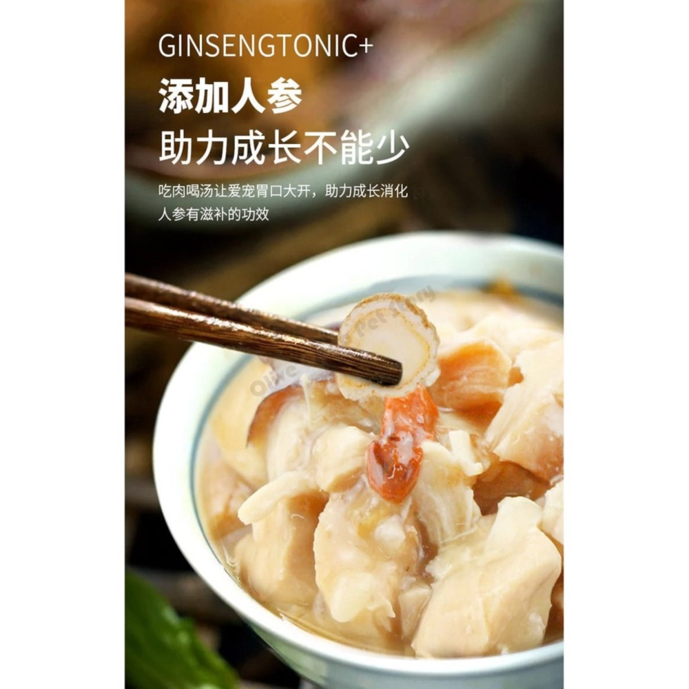 Ginseng for Dogs Wet Food Ginseng Duck Soup/Ginseng Chicken Soup 150g/Dog Food/Dog Wet Food/Pet Wet Food/Pet Food