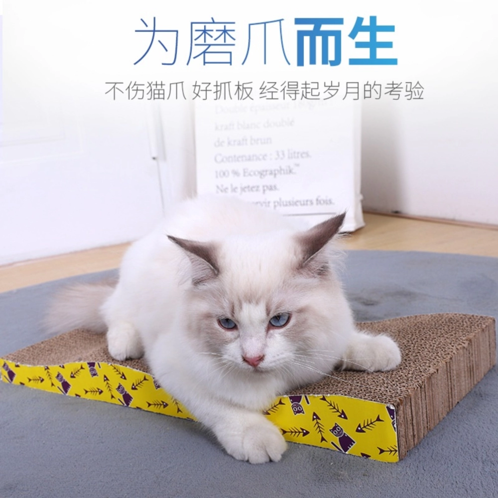 Cat Scratcher Scratch Board Cat Toy with Catnip/Mainan Kucing papan calar kucing