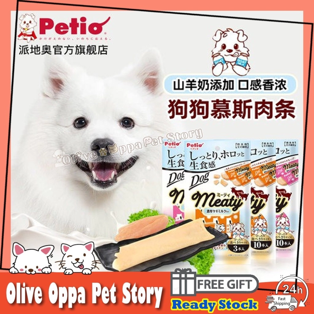 Japan Petio Probiotic Chicken Mousse Lactobacillus 10pcs/Pkt Dog Treat/Dog snack/Dog Wet Food/Pet Treat/Pet Snack/Pet Wet Food
