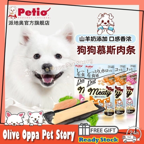 Japan Petio Probiotic Chicken Mousse Lactobacillus 10pcs/Pkt Dog Treat/Dog snack/Dog Wet Food/Pet Treat/Pet Snack/Pet Wet Food