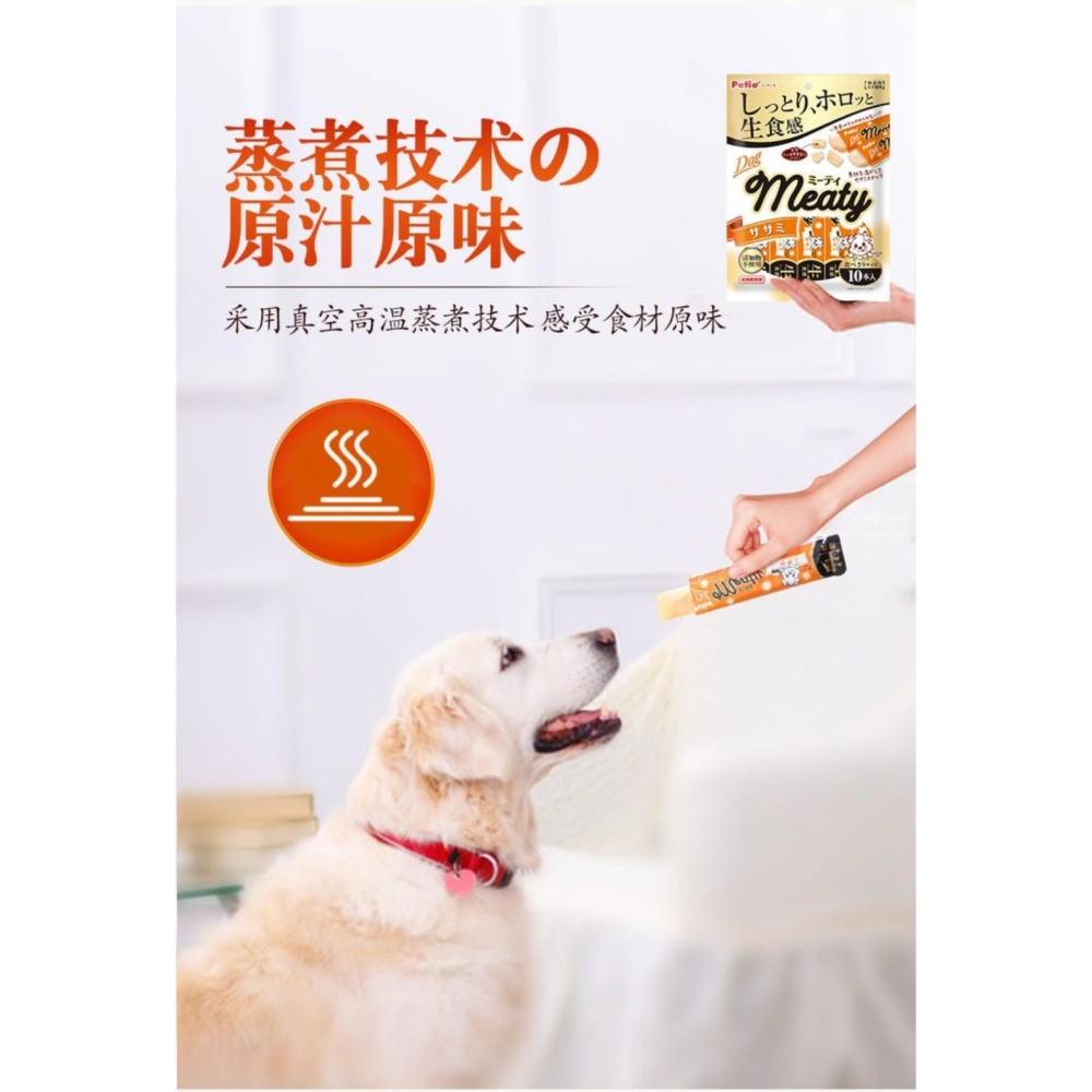 Japan Petio Probiotic Chicken Mousse Lactobacillus 10pcs/Pkt Dog Treat/Dog snack/Dog Wet Food/Pet Treat/Pet Snack/Pet Wet Food