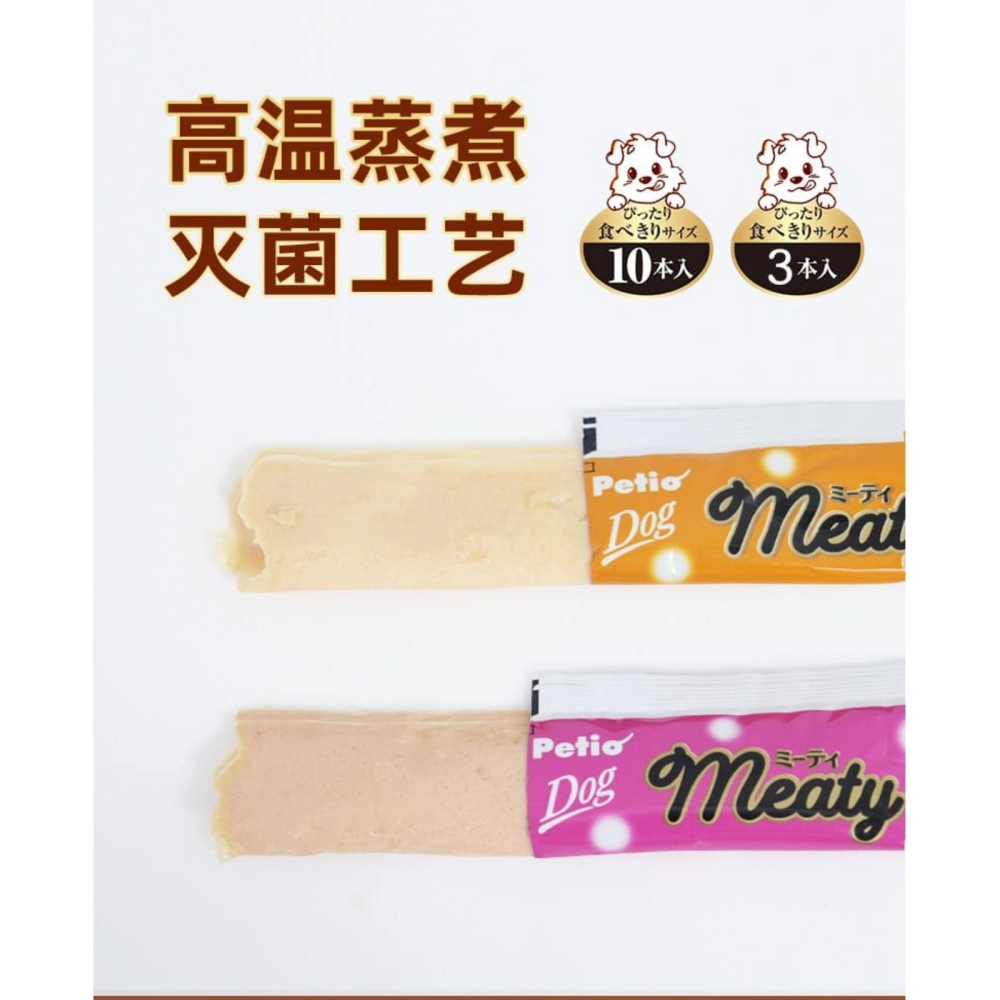 Japan Petio Probiotic Chicken Mousse Lactobacillus 10pcs/Pkt Dog Treat/Dog snack/Dog Wet Food/Pet Treat/Pet Snack/Pet Wet Food