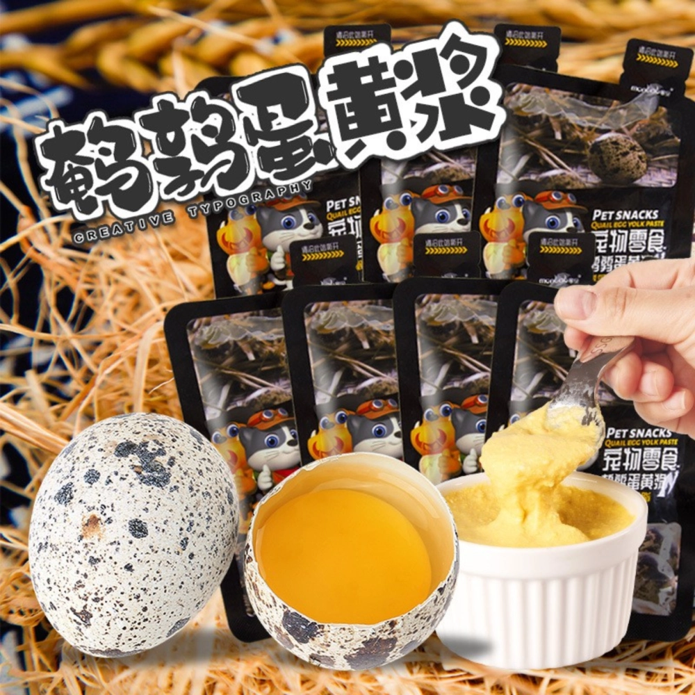 Monbab Pet Quail Egg Yolk Puree 50g/Pkt/Pet Food/Pet Snack/Pet Treat