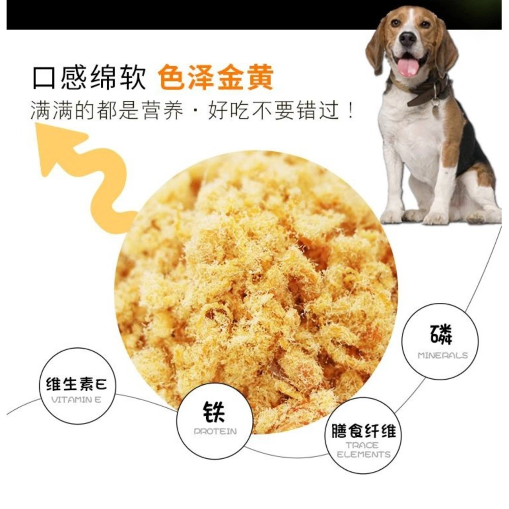  Nutritious Chicken Floss Meat Mixed with Food (Cat/Dog) 60g Net Weight/Dog Food/Cat Food/Pet Food