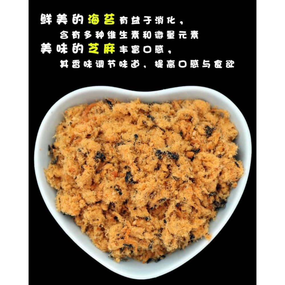  Nutritious Chicken Floss Meat Mixed with Food (Cat/Dog) 60g Net Weight/Dog Food/Cat Food/Pet Food