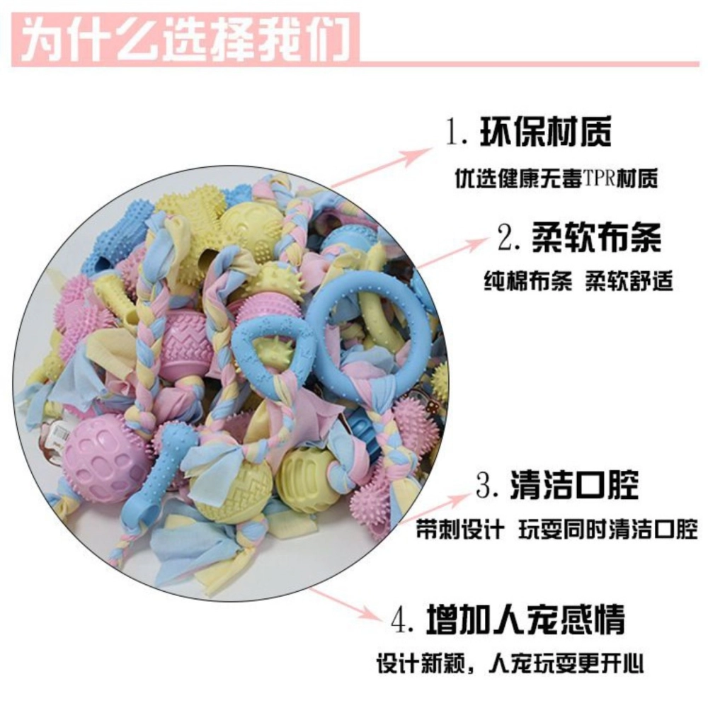 Dog Bite-Resistant Toys Pet Cats and Dogs Toys Molar Knot Toys