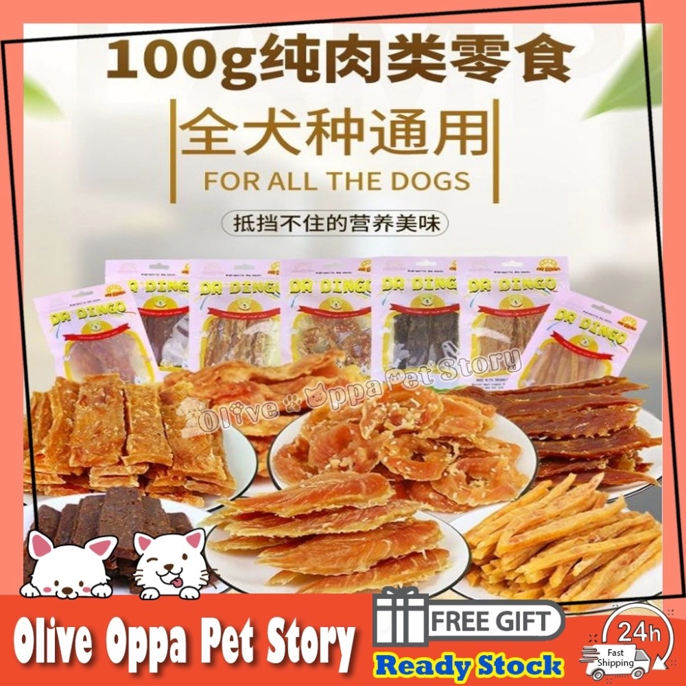 Pet Snacks Pure Meat Chicken and Duck Strips Jerky Dog Training Reward 60g Net Weight Dog Chewy/Dog Treat/Dog Snack