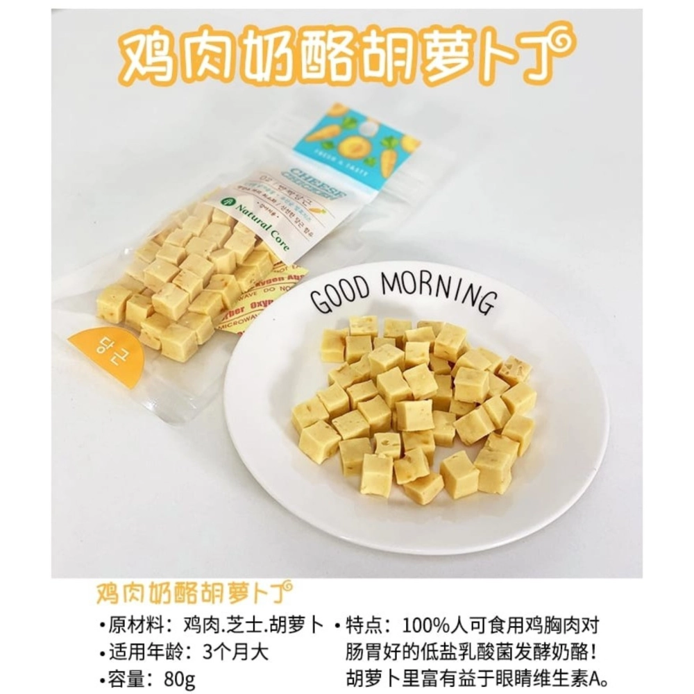 Natural Core Korea Pets Cheese Cube 80g Cheese Bones 65g Dog Snack/Dog Treat/Pet Snack/Pet Food/Dog Food/PetTreat