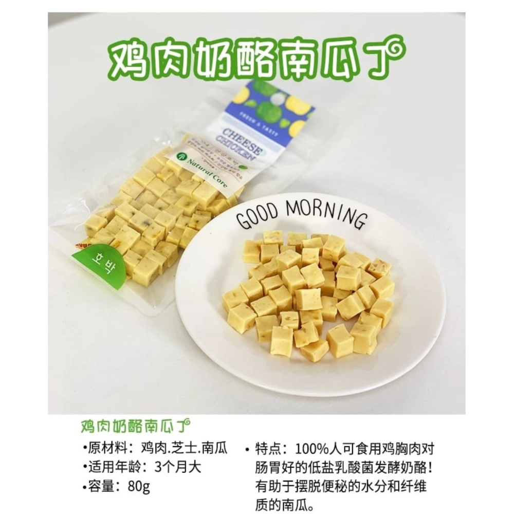 Natural Core Korea Pets Cheese Cube 80g Cheese Bones 65g Dog Snack/Dog Treat/Pet Snack/Pet Food/Dog Food/PetTreat