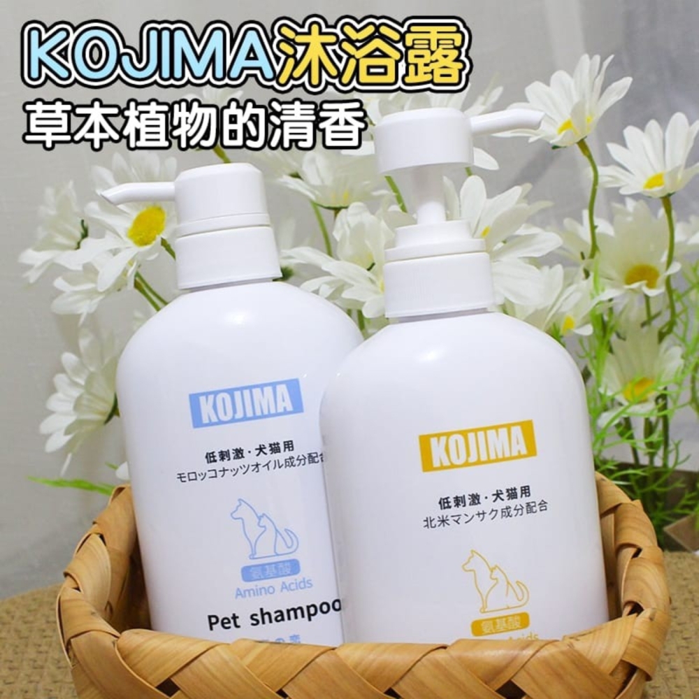 Japan KOJIMA Amino Acid Pet Shampoo for Cat & Dog (500ml) 