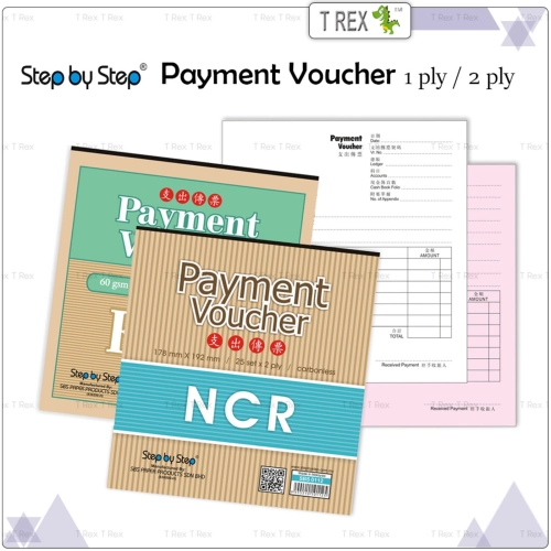 Step by Step Kraft / Carbonless NCR Payment Voucher 1 ply / 2 ply