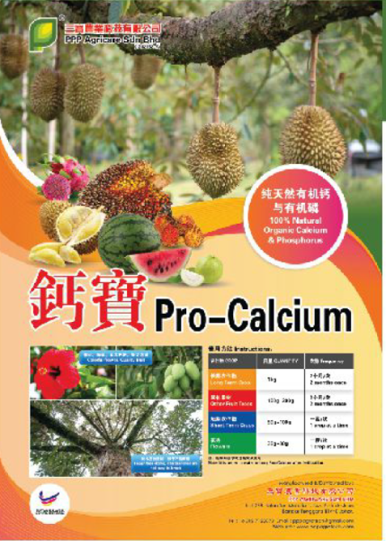 Pro-Calcium Fertilizer Johor Bahru (JB) Supplier, Supply | PPP Agricare Sdn Bhd