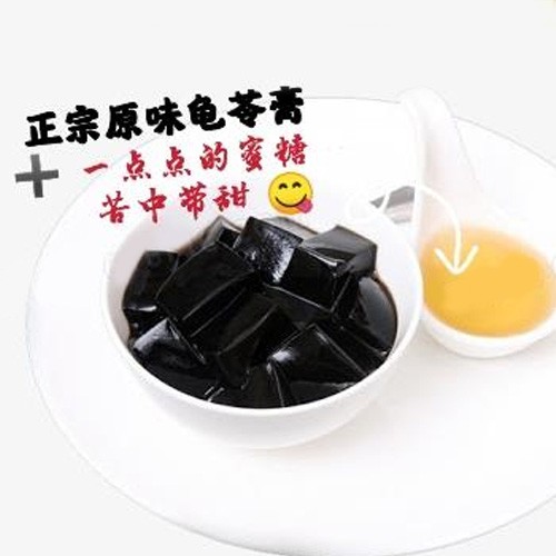 Original Turtle Jelly Paste (170g)