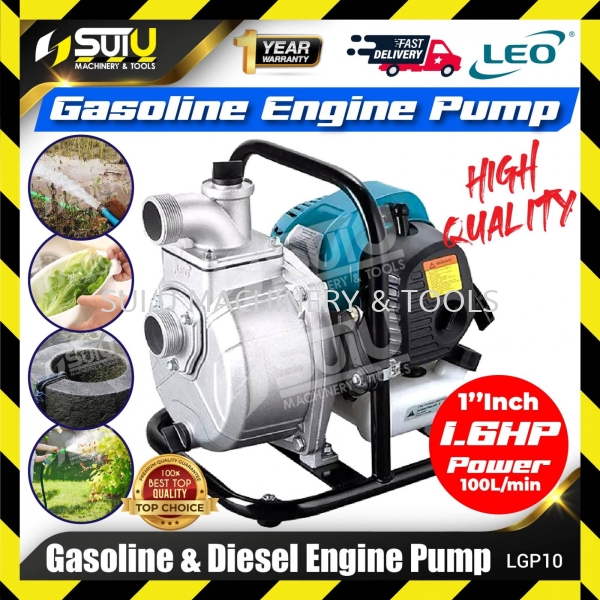 LEO LGP10 42.7CC 1.6HP Gasoline & Diesel Engine Pump Gasoline Water Pump Water Pump Kuala Lumpur (KL), Malaysia, Selangor, Setapak Supplier, Suppliers, Supply, Supplies | Sui U Machinery & Tools (M) Sdn Bhd
