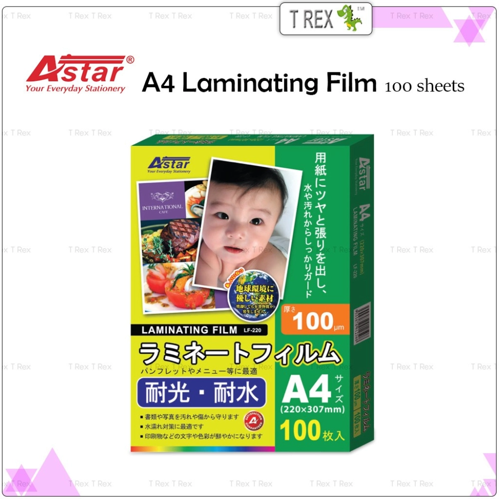 Astar A4 Laminating Film 100 sheets