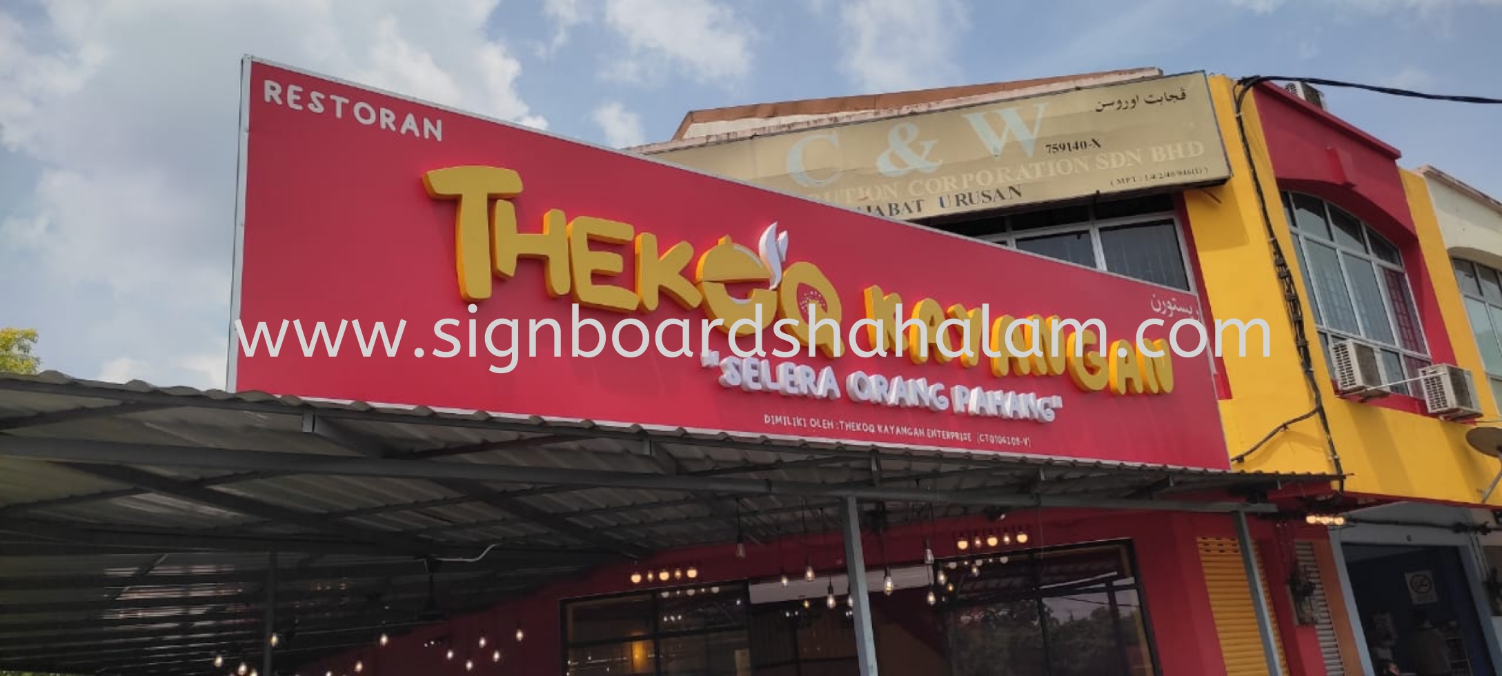 Kopi Tembak Hati Temerloh - 3D LED Box Up Signboard -Frontlit 